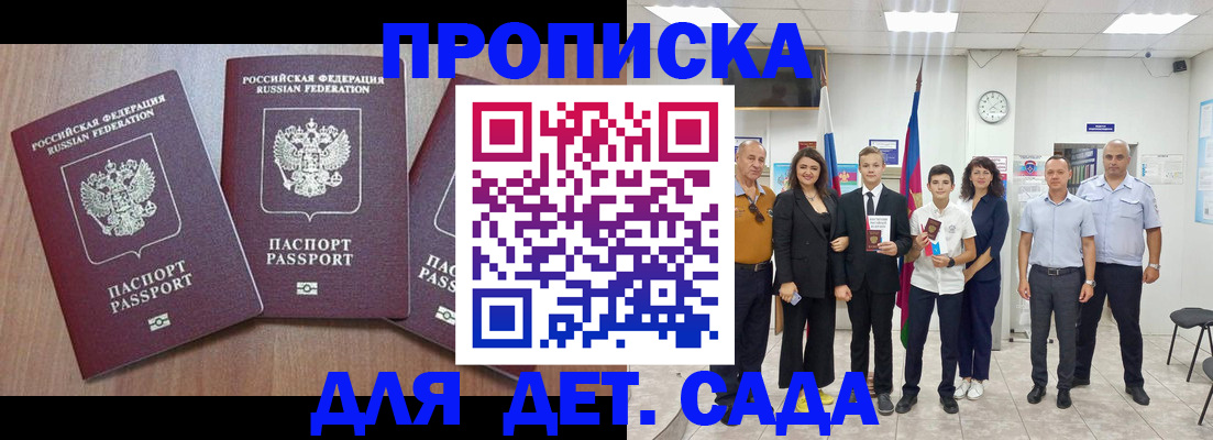 регистрация в Тынде